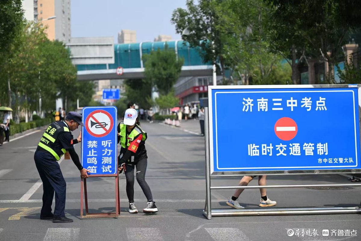 外语开考，考场外开启“静音模式”
