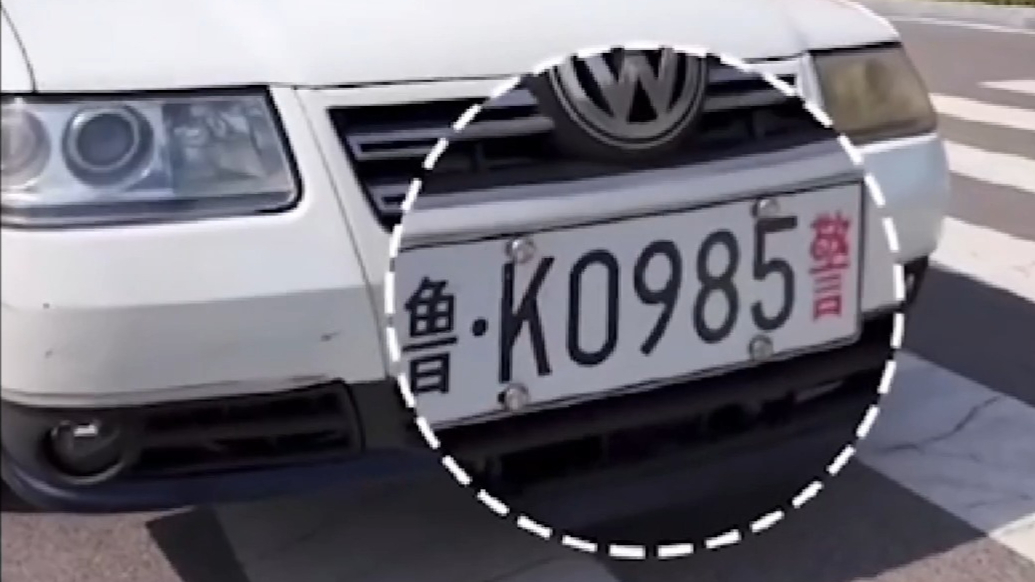 果然视频丨“0985”警车亮相威海高考考场，暖心助力学子逐梦