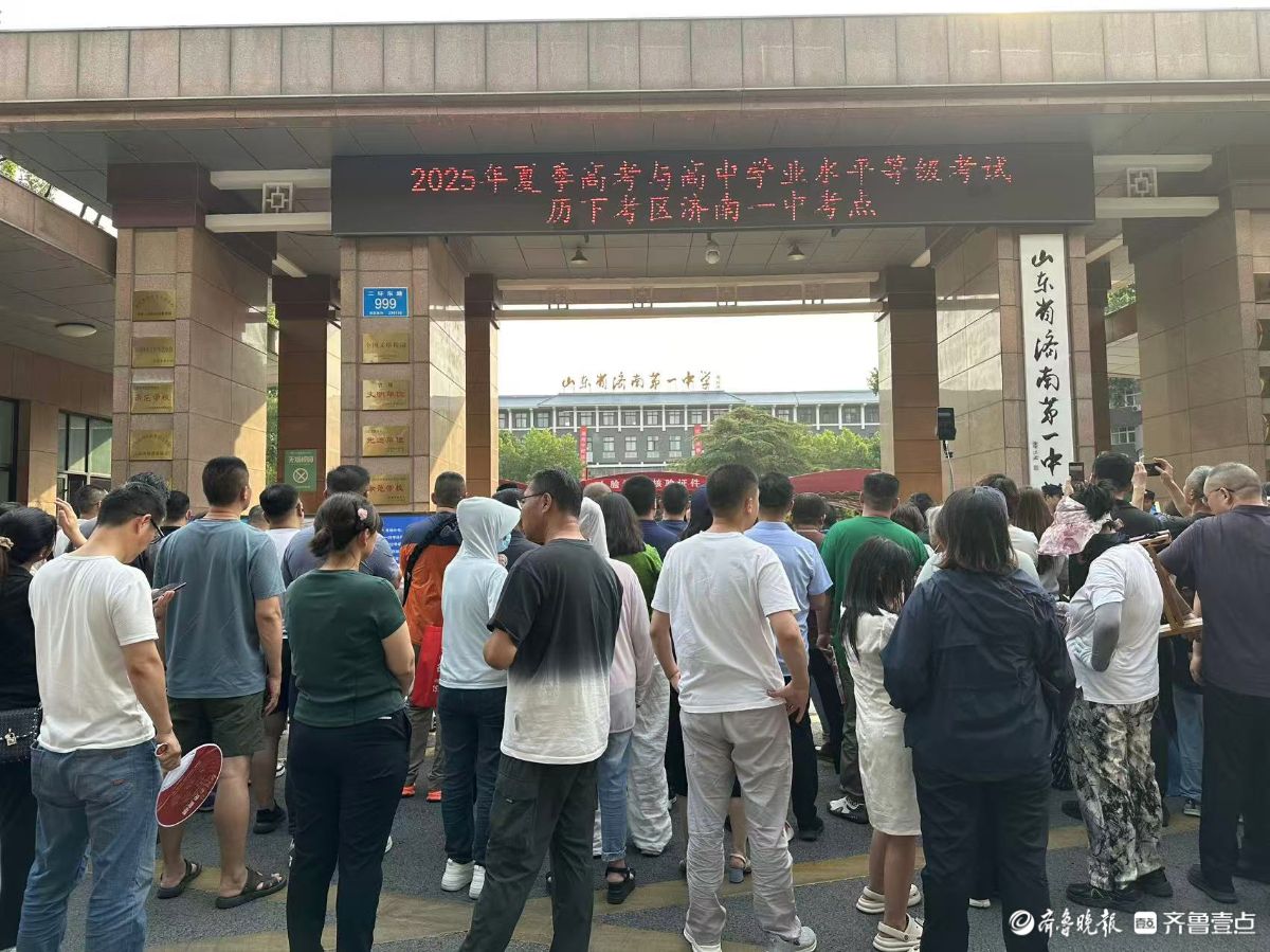 高考征程过半，家长送花加油
