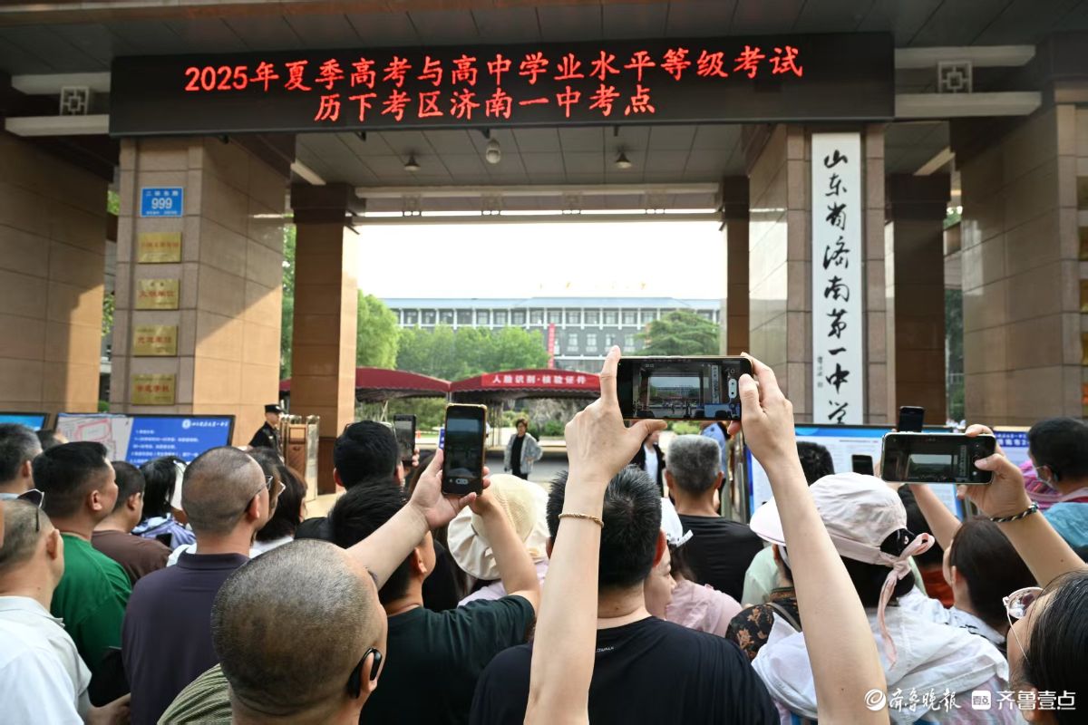 高考过半笑意写在脸上