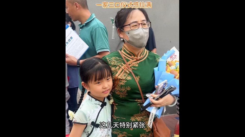 果然视频丨绿色旗袍+向日葵！高考场外最暖应援