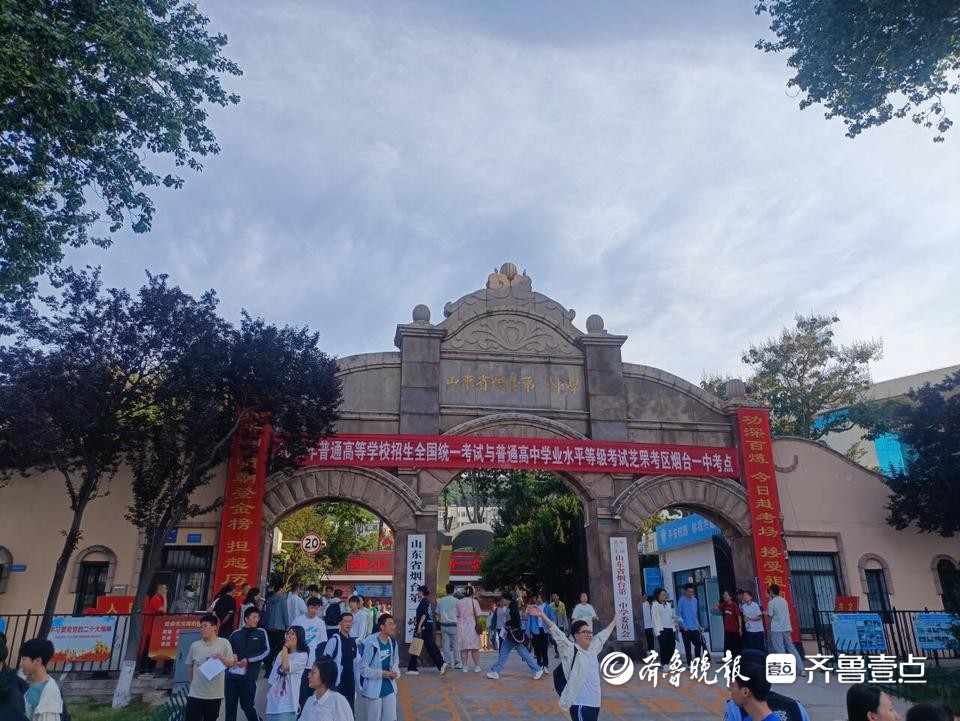 语数外考试结束，烟台高考生迎来“等级考”