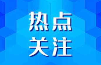 2025年全国高考统考科目考试今天结束 多地公布查分时间