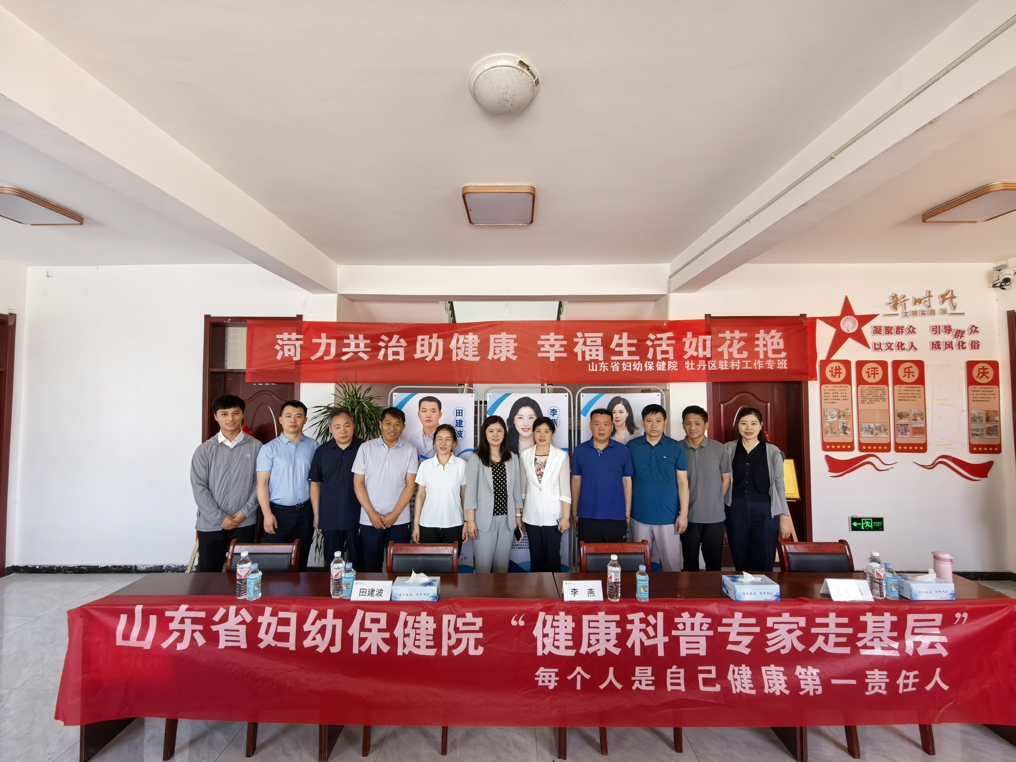 牡丹区省派第一书记和工作队邀省妇幼保健院专家来菏开展义诊活动