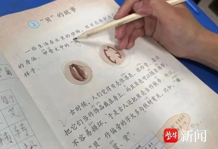 二年级男孩给课本挑错，“教科书”式回应呵护探索精神