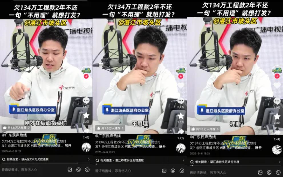 “不用理，挂掉”？记挂老百姓岂是一句空话