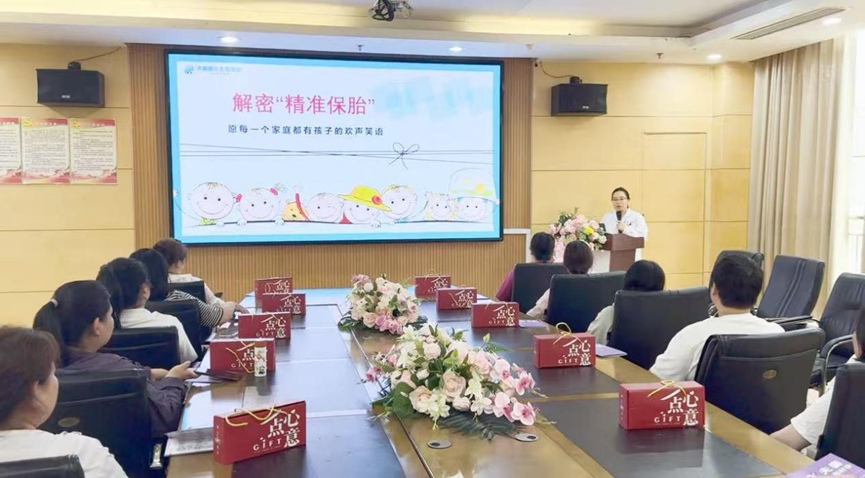 特邀精准保胎首席专家孙军玲主任详解精准保胎与母胎微环境调控