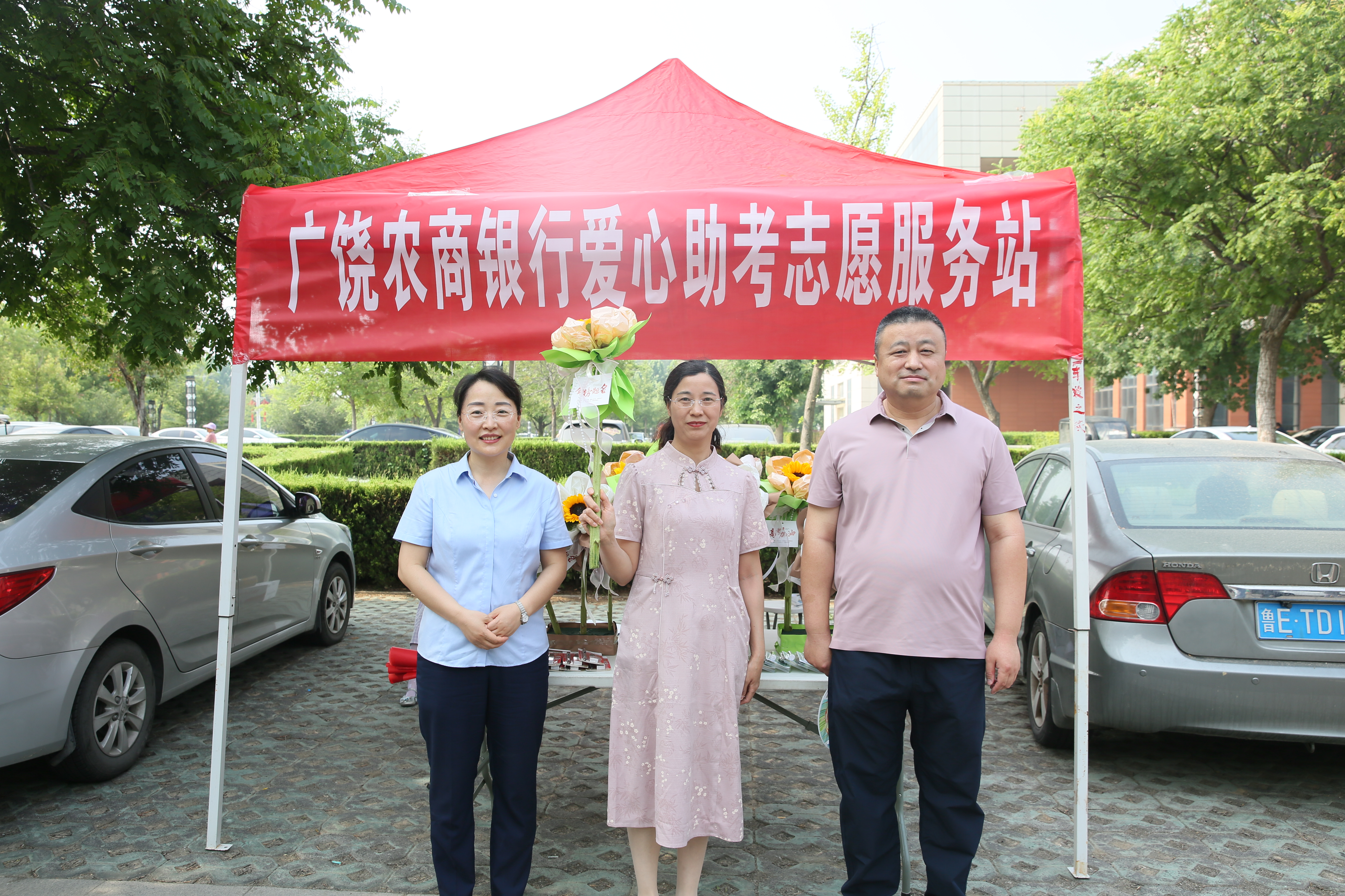 广饶农商银行开展“爱心助考”志愿服务活动