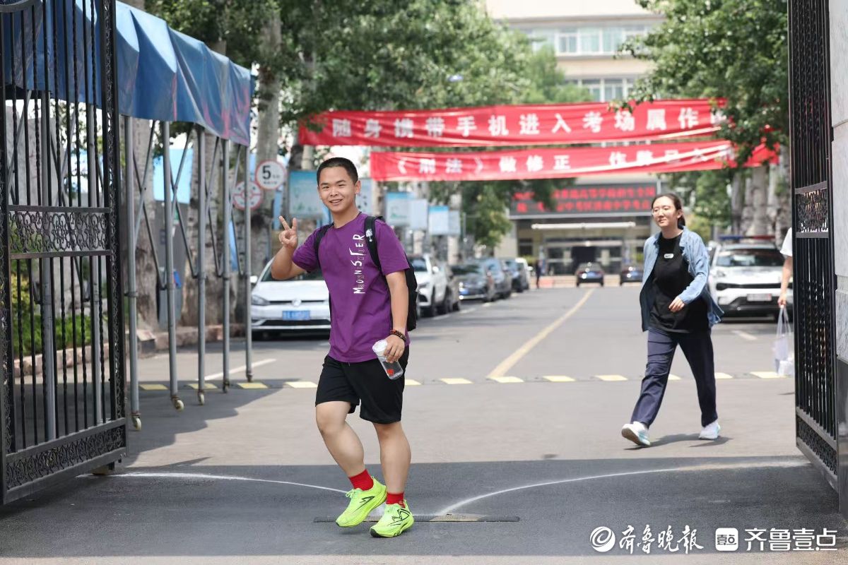 考生自信离场，冲着镜头“比耶”回应