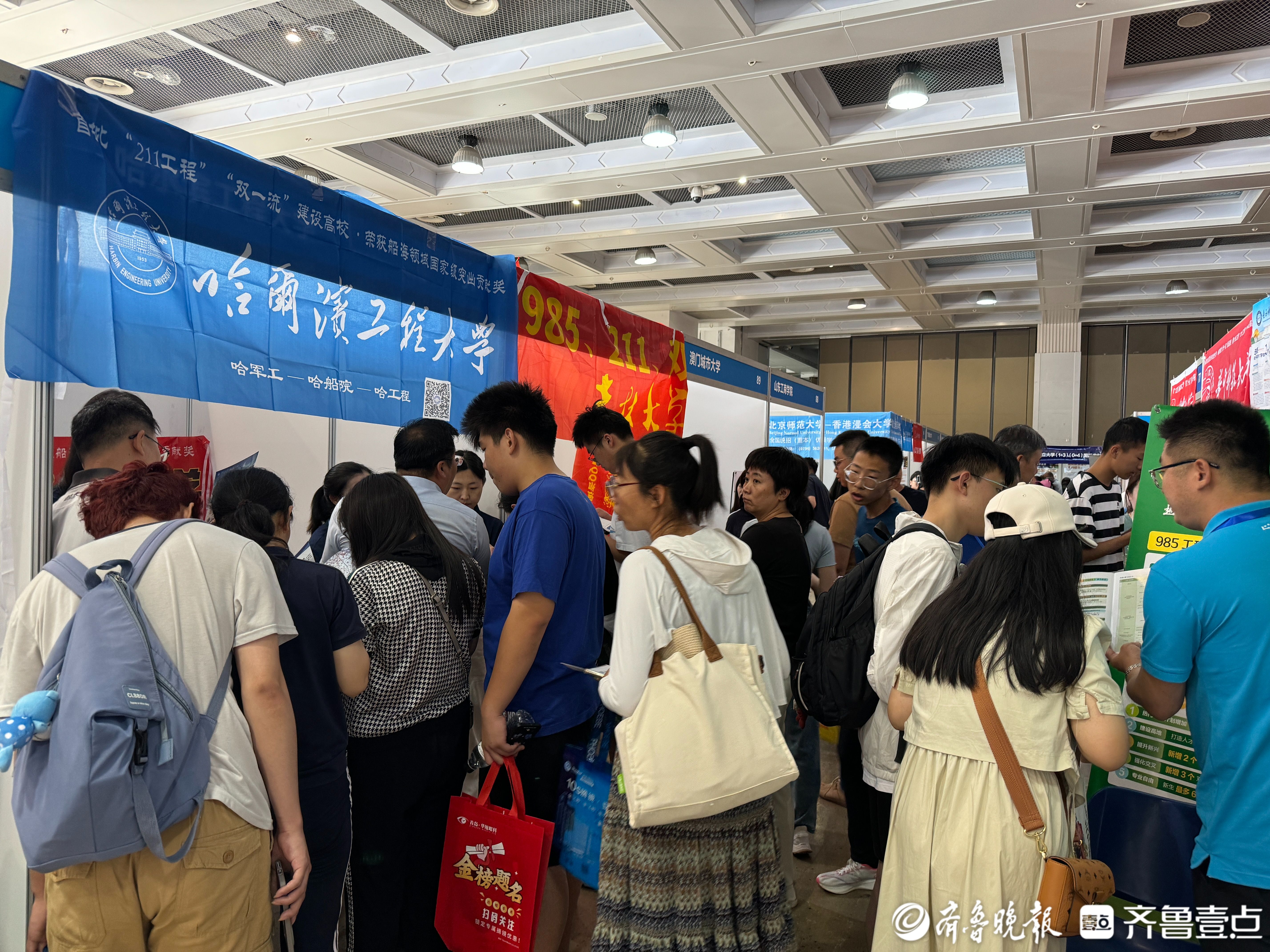 免费预约！山东最大规模高招会即将举办，快来解锁你的理想大学