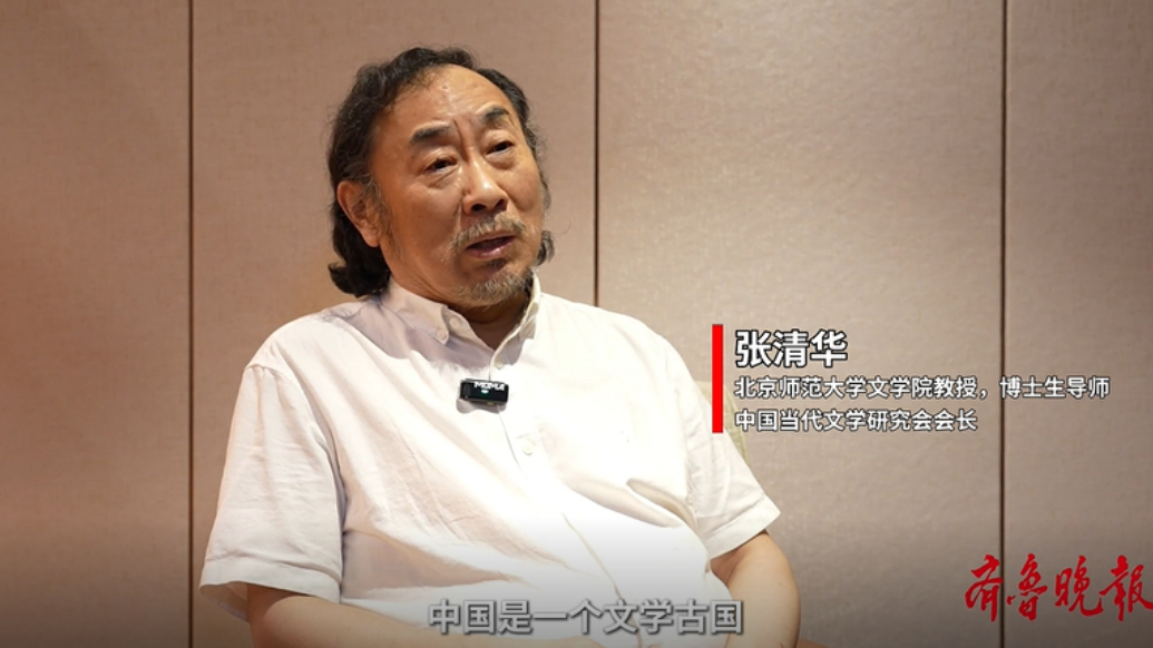 果然视频·文学会客厅丨中国当代文学研究会会长张清华：青年作家要大胆创新创作