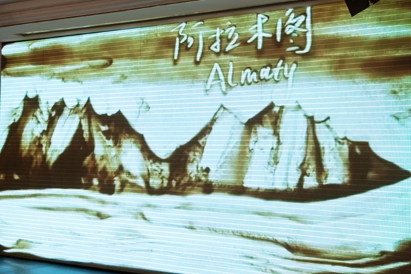 Shandong meets with Kazakhstan, boosting mutual tourism development