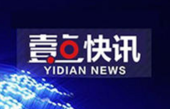 第四届威海国际周科技创新元素凸显，不断加强科技对外交流合作