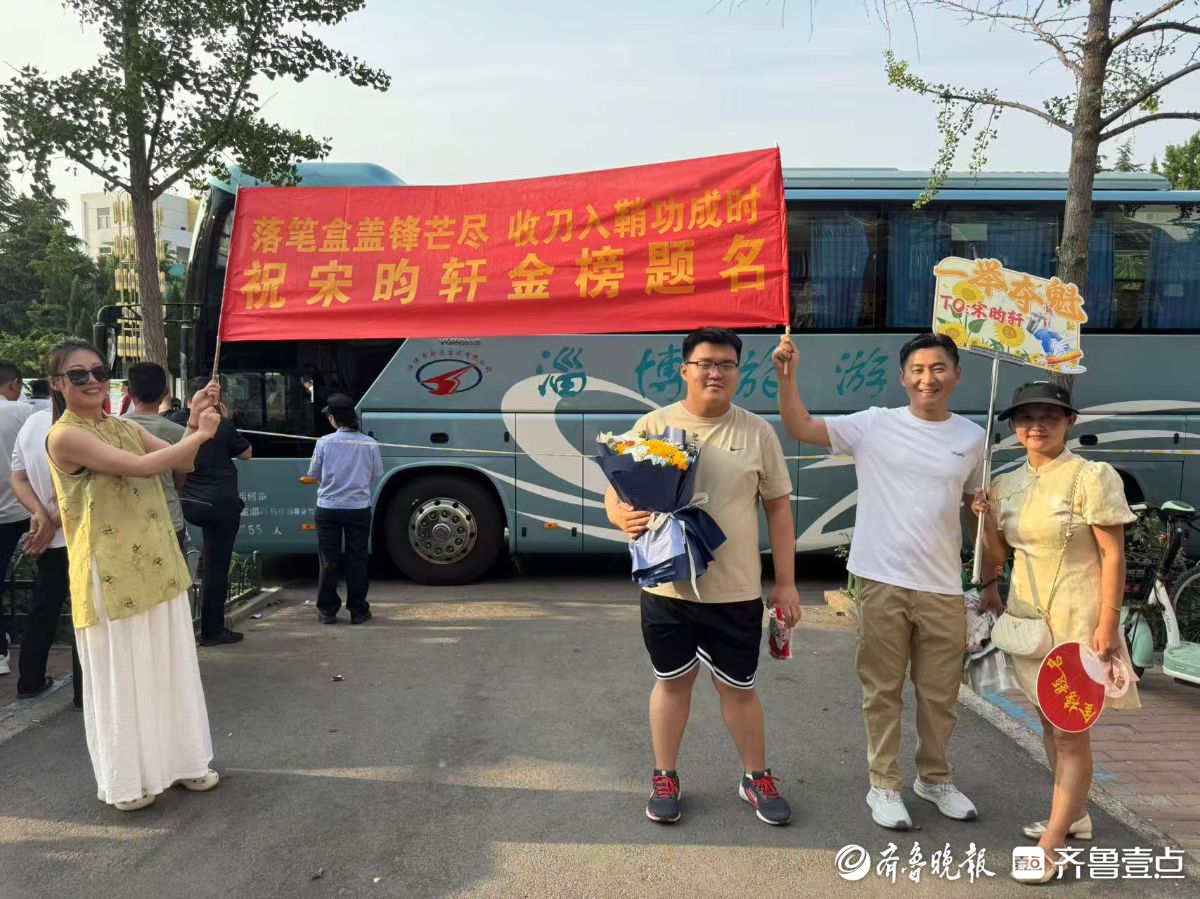 亲友团跨越400公里来接娃，来自小姨和舅舅的仪式感