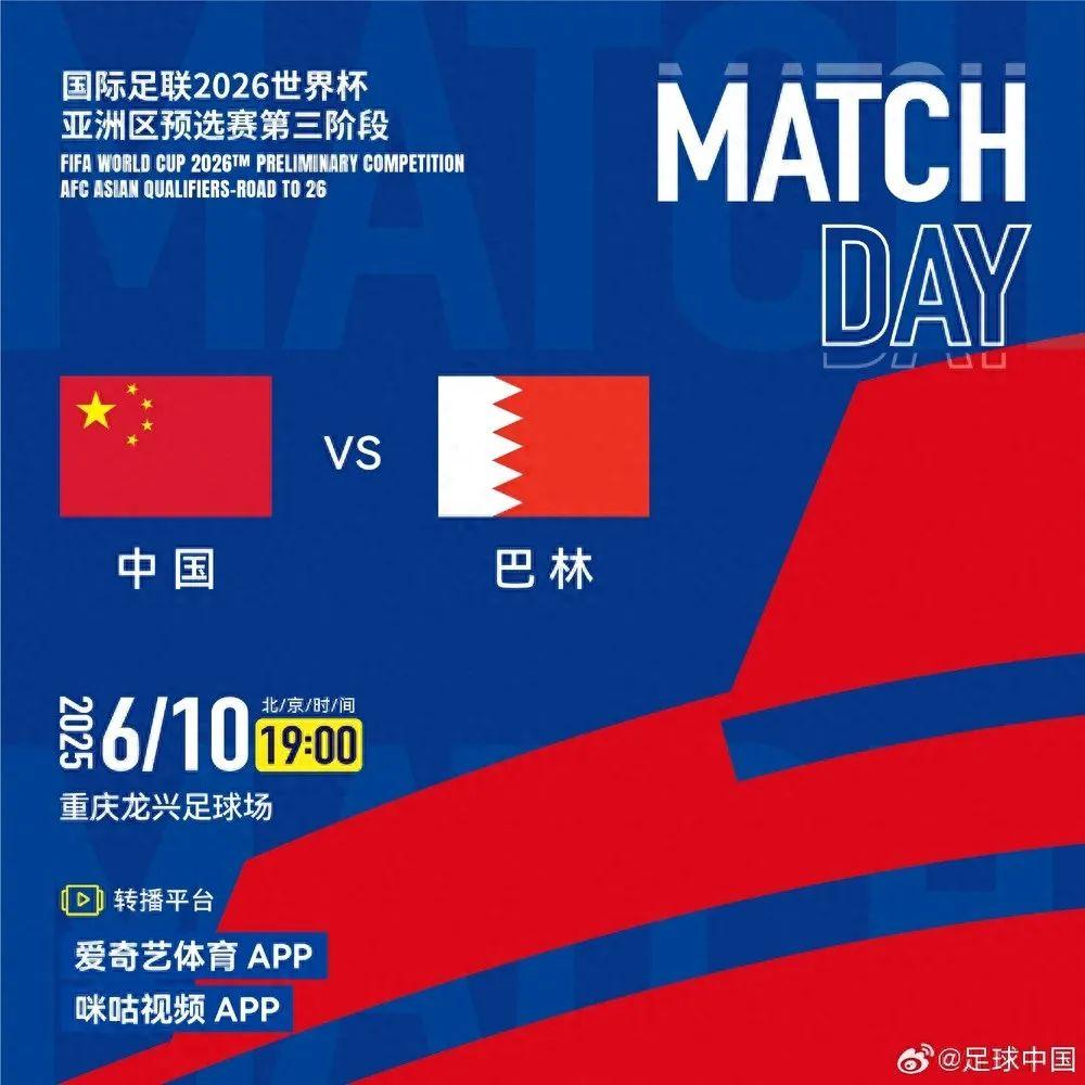 央视不转播，伊万：要赢！国足世界排名首次被泰国队超越