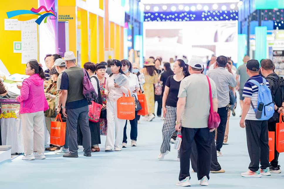 引爆“家消费”盛宴，2025山东外贸优品购物季第三期圆满收官