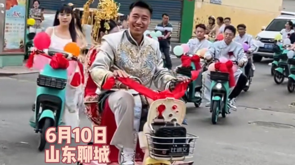 果然视频|山东这对小夫妻，骑电动车就把婚结了！