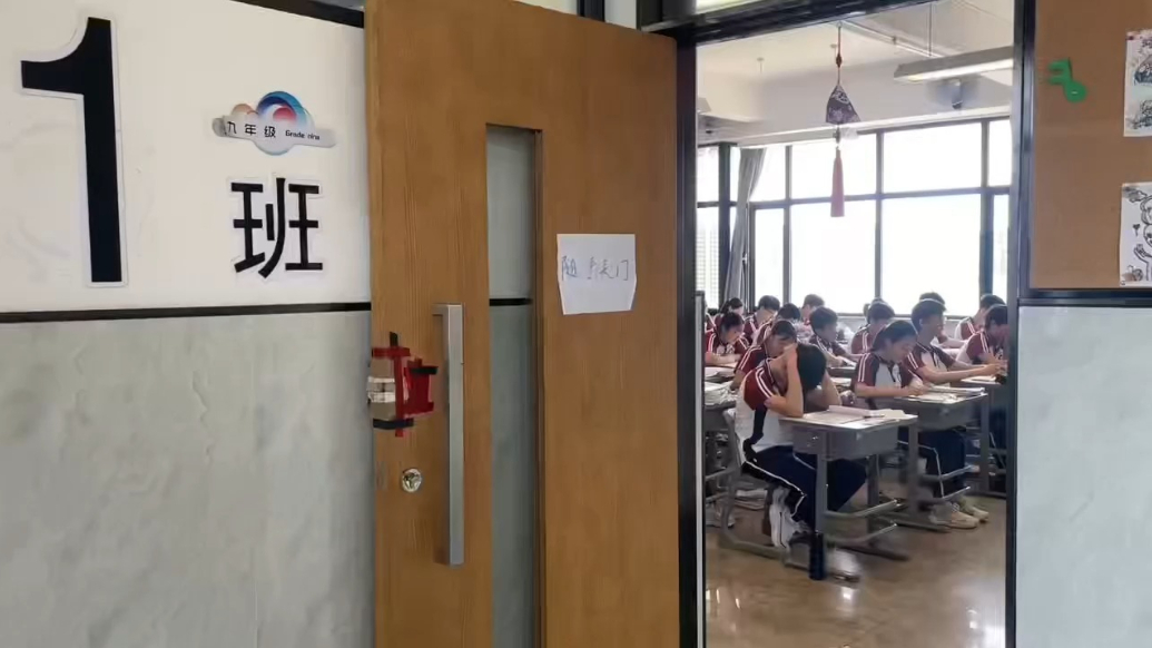 果然视频 | 中考在即！探班即将奔赴考场的初四学子