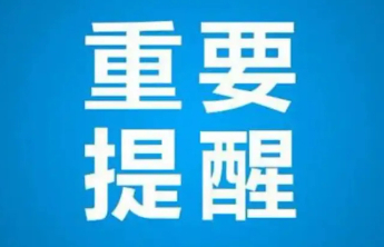 @考生及家长，山东（淄博）高招会将于6月27举行