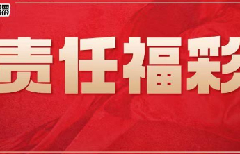 先晒 “中奖彩票” 再要求“充值解冻账户”？全是套路！