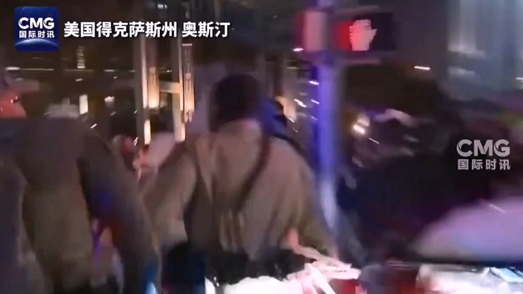 果然视频·看天下|声援洛杉矶，美国得州也爆发抗议示威