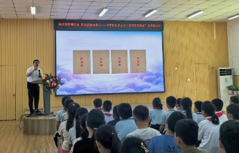 山东省档案馆开展“红色档案进校园”宣教活动