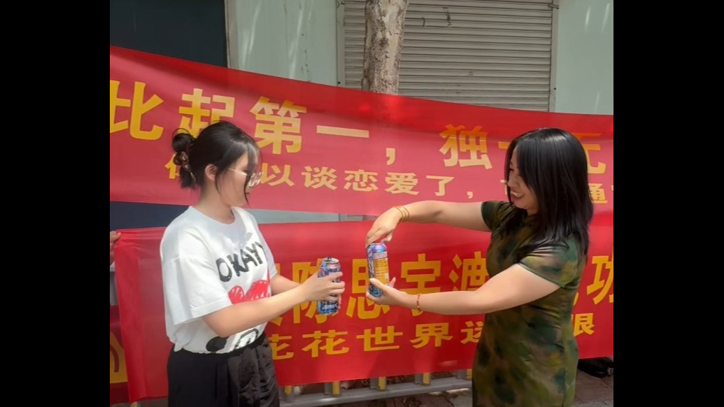 果然视频|高配应援太走心！走出考场，考生被冰啤鲜花横幅“包围”