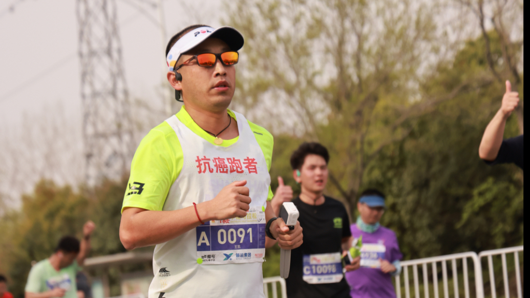 果然视频｜他从癌症泥沼中“跑”来，目标是挑战100场马拉松