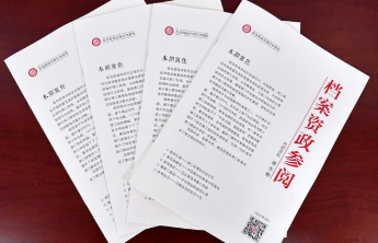 一馆一品丨青岛市西海岸新区档案馆：“影像西海岸”