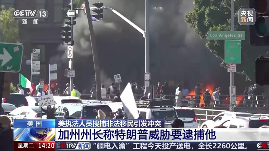 美执法人员搜捕非法移民引发冲突，加州州长称特朗普威胁要逮捕他