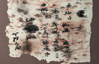 一馆一品丨枣庄市薛城区档案馆： “烽火兰台·古薛记忆”