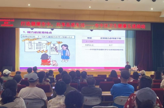 山一大附属济南妇幼举办全国“爱眼日”宣传活动