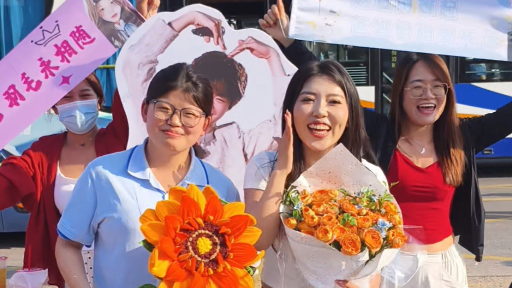 i人妹妹高考结束，e人姐姐送来祝福