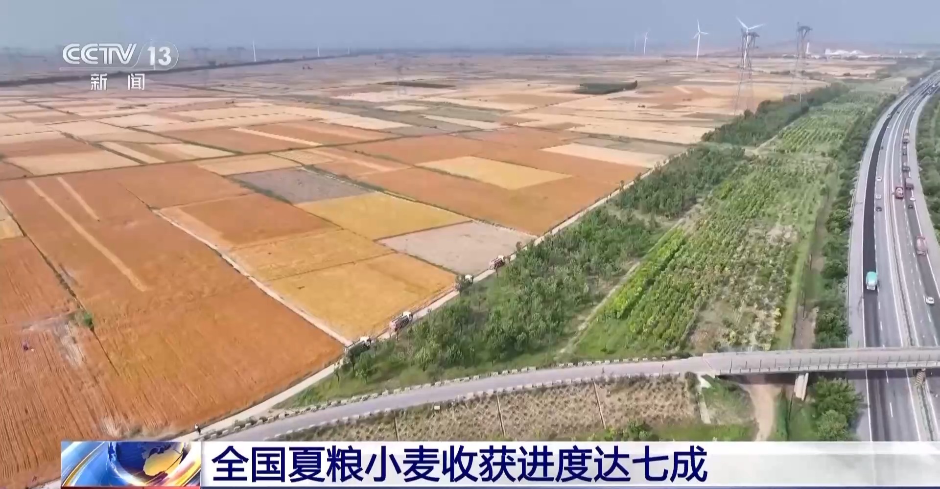 机损率仅0.5%，每亩多赚15元，科技助力夏收创造良性循环