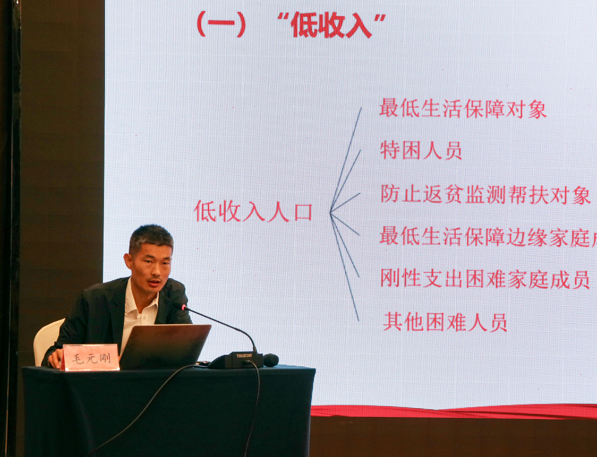 山东省妇联低收入适龄妇女“两癌”保险救助业务培训在聊城举行