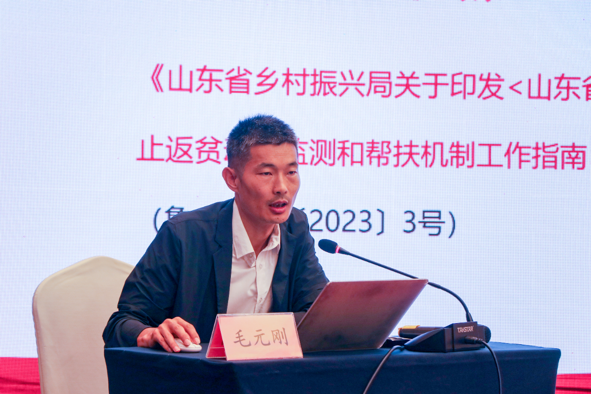 山东省妇联低收入适龄妇女“两癌”保险救助业务培训在聊城举行