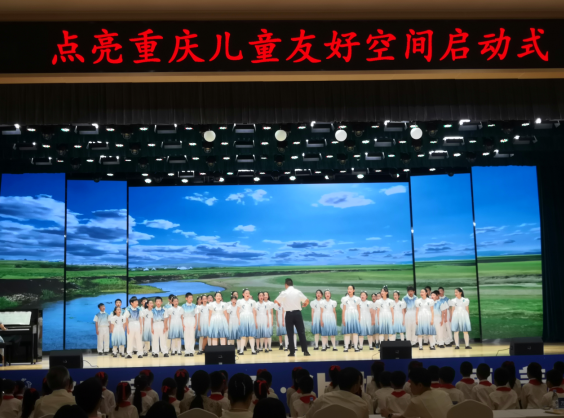 儿童友好·让城市更美好！重庆首个儿童友好车站正式亮相