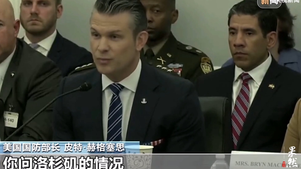 果然视频·看天下|向洛杉矶派兵耗资过亿？美防长“已读乱回”