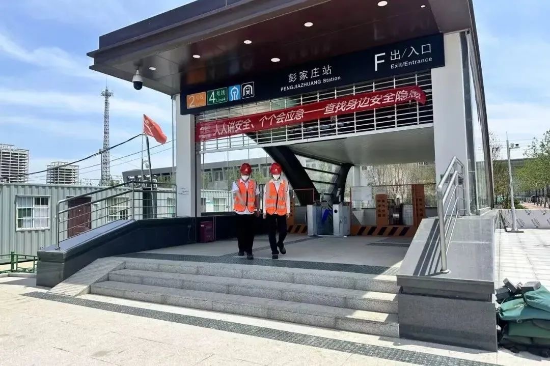 壹探轨道|济南地铁4号线开始运营筹备！首批运营人员进驻车站