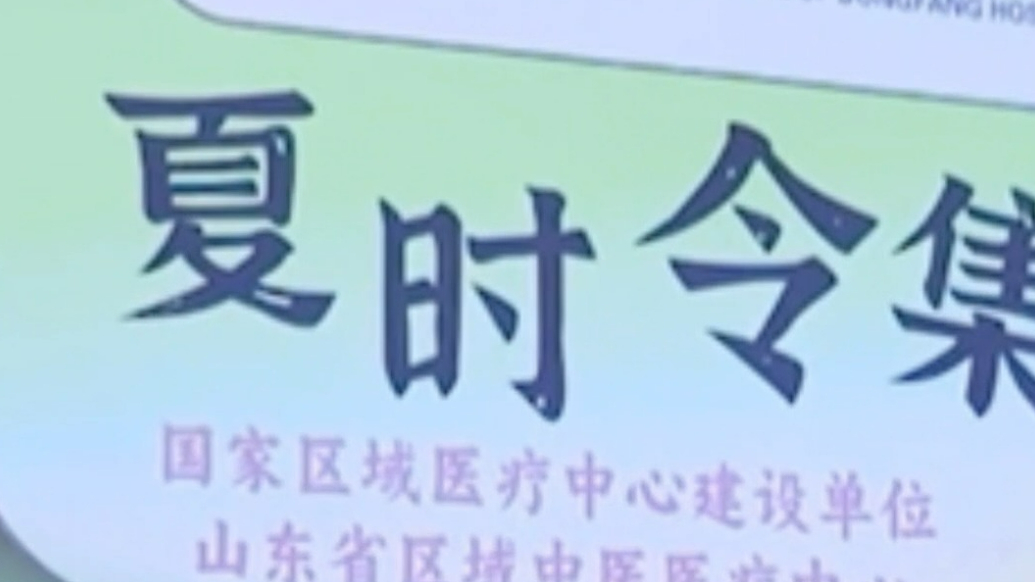周六带娃哪里去？一起来探索养生+科技的新玩儿法！