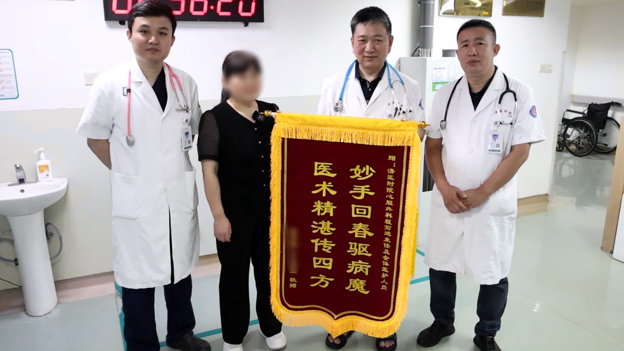 八旬老人命悬“血管炸弹”，济医附院绿色通道抢回生机