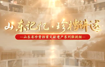 山东记忆·珍档讲述丨无声黑白纪录电影片《潍县大观》