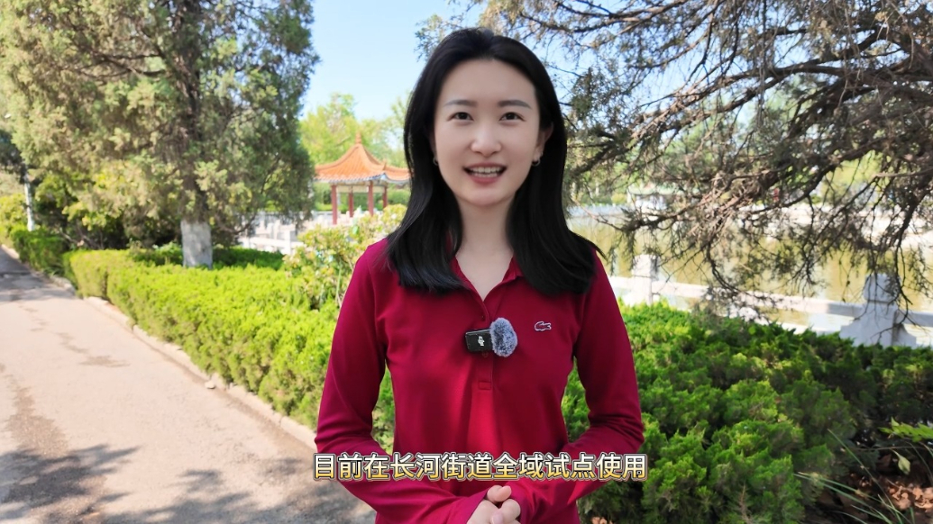 德州天衢新区“基层e证通”上线了！