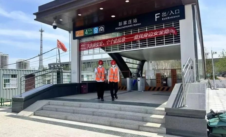 壹探轨道|济南地铁4号线开始运营筹备！首批运营人员进驻车站