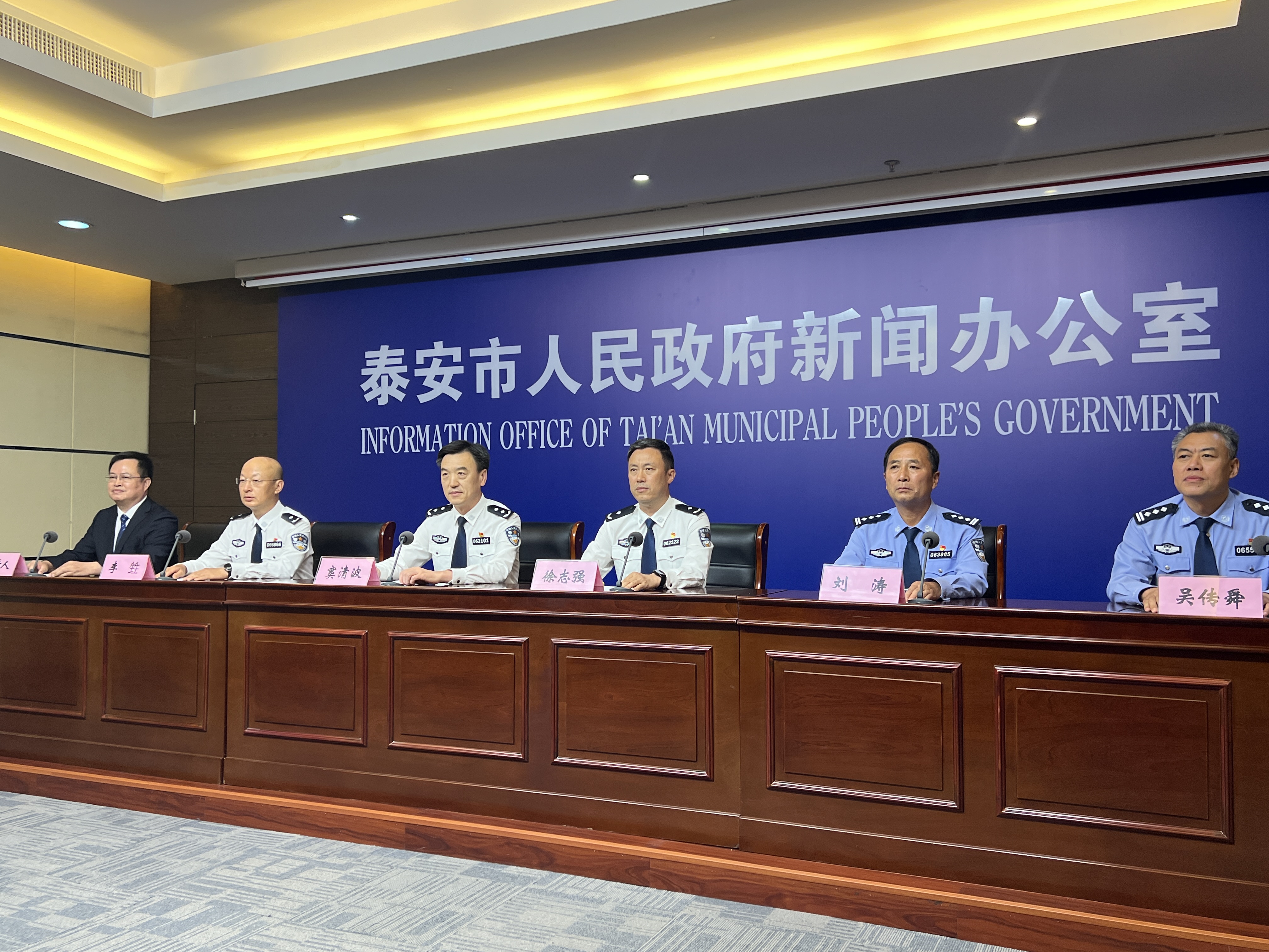 泰安市公安机关推出三十条措施助力提振消费服务创新发展