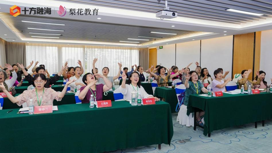 践行老有所学 梨花教育“梨游学”开启品质游学新体验