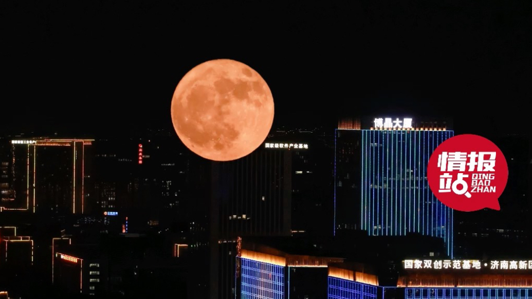 情报站|限定版“最低满月”来了！济南壹粉带你感受宇宙极致浪漫