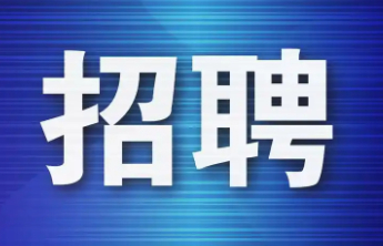 壹点送岗|上新！新中式品牌竹玺记6大岗位等你来