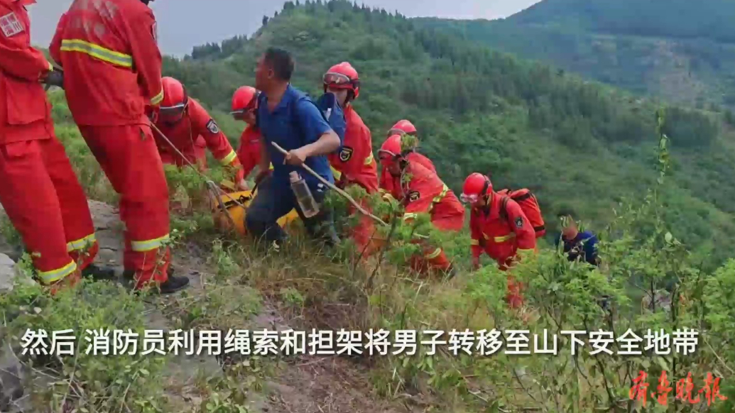 果然视频|男子野外作业摔伤腰部，消防员用担架将其转移至山下