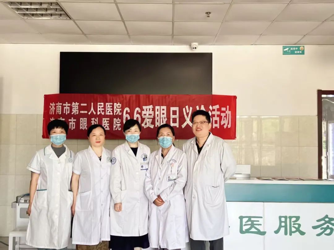 “爱眼日”活动| 济南市眼科医院携崮云湖社区开展眼科义诊活动
